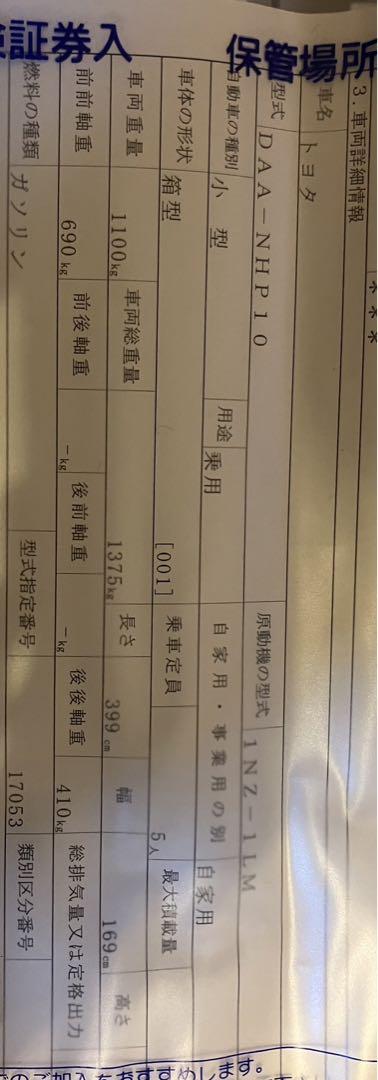 全国配送無料‼️値下げ!【車検満タン美車 アクアG】 フルオプション ブラック 画像10