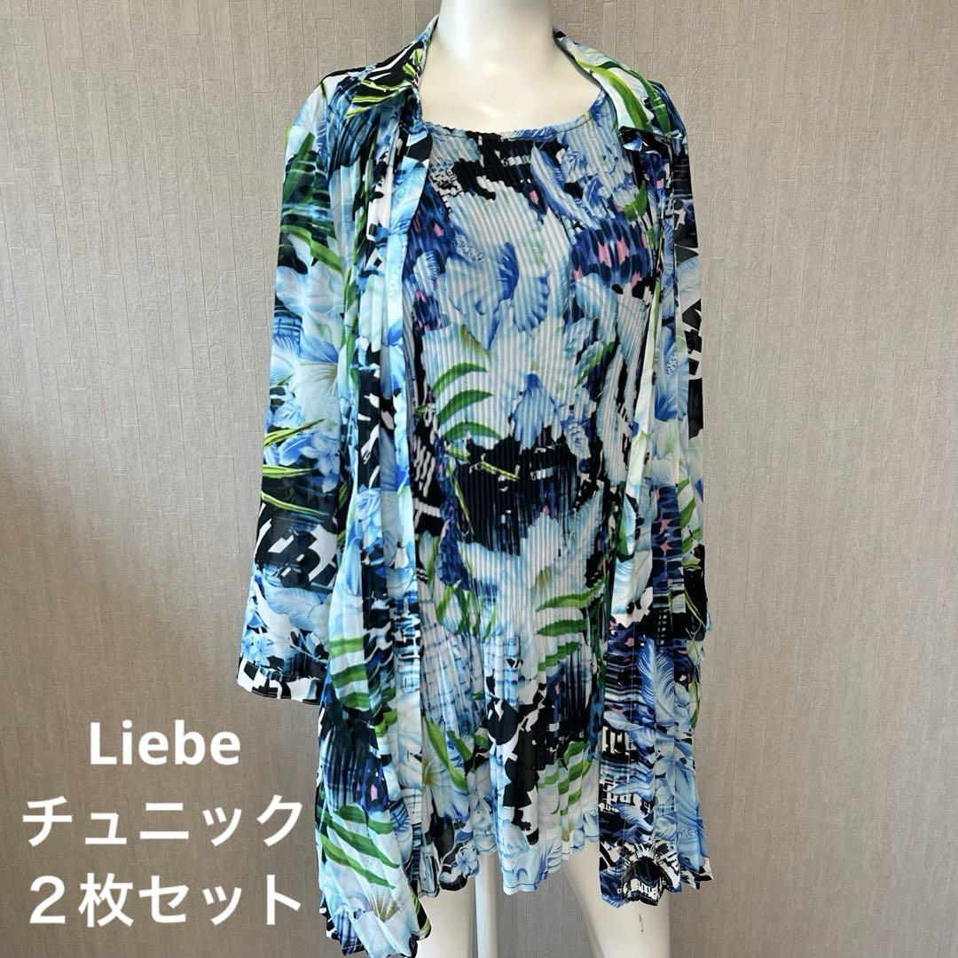 Liebe チュニックセット　プリーツ 花柄 アビステ　総柄　L