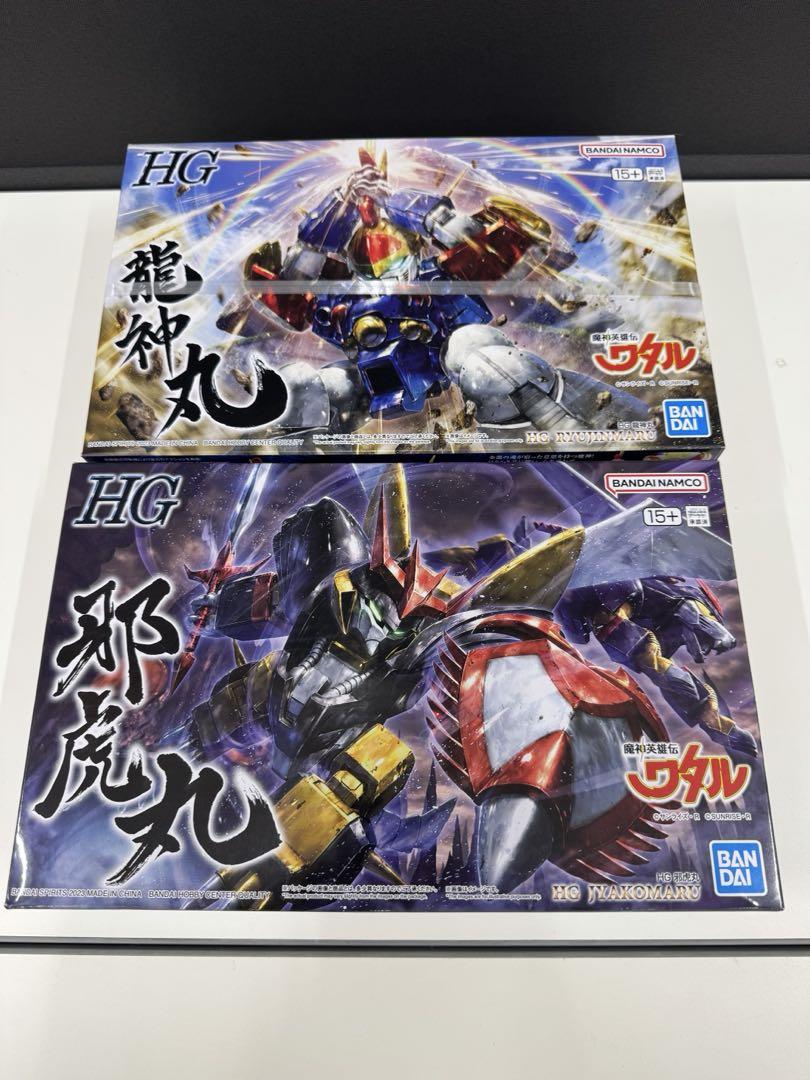 HG 龍神丸 レビュー PLAMAX 龍神丸（アップデートver）と比較