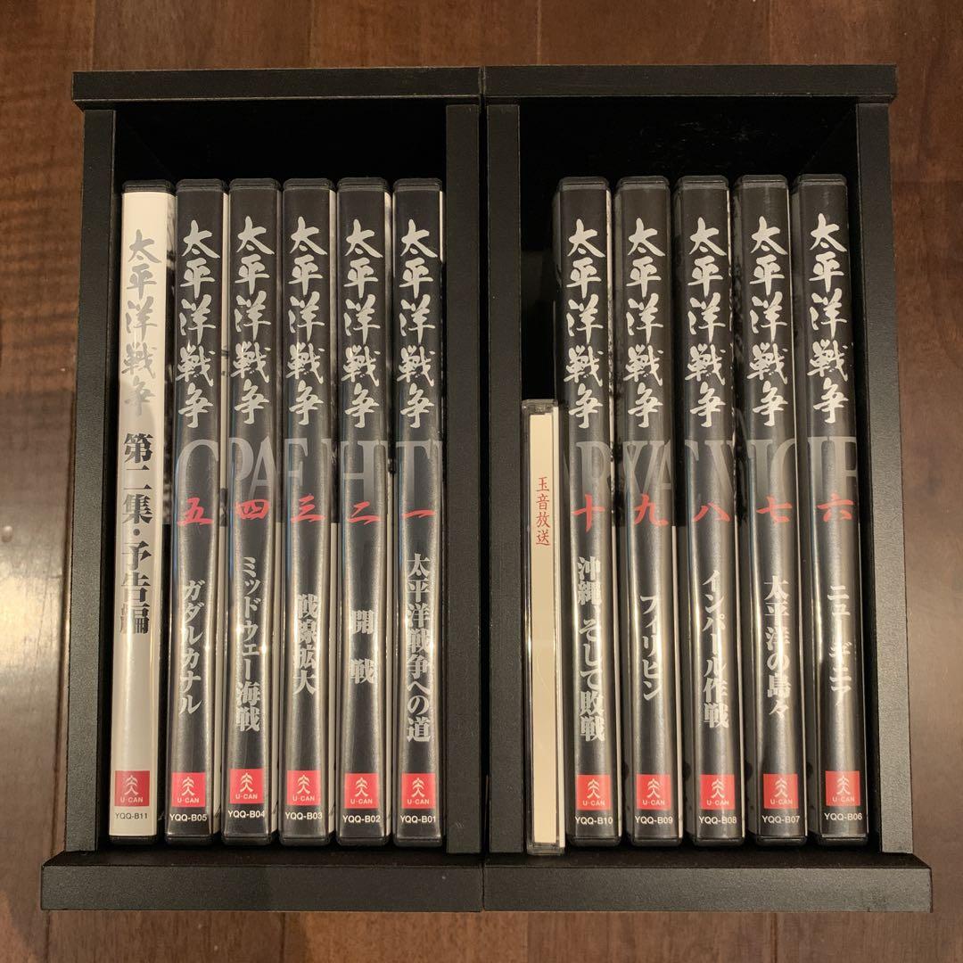 太平洋戦争DVDコレクション 全10巻