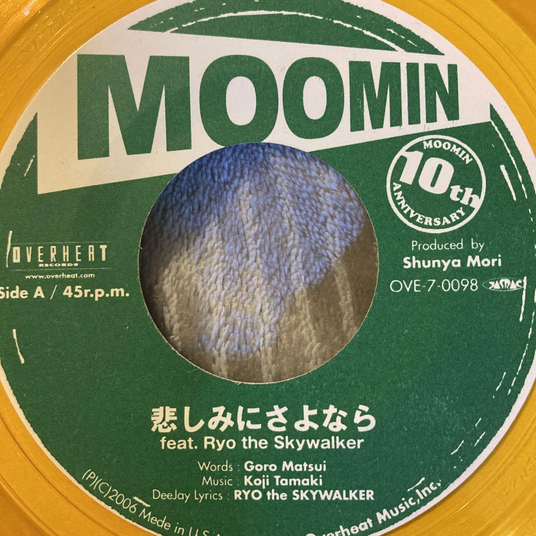 超美品☆MOOMIN feat Ryotheskywalker 悲しみにさよなら