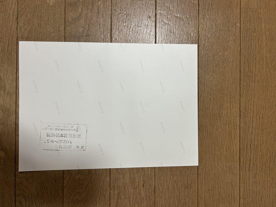 松井秀喜 サイン入り写真 55