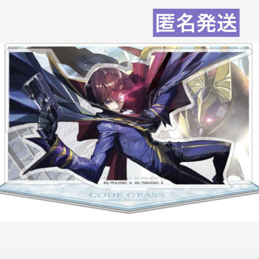 ルルーシュ コードギアス ヴィレッジヴァンガード アクリルスタンド 3点セット コードギアス ルルーシュ ギアジェネ ヴィレヴァン 限定