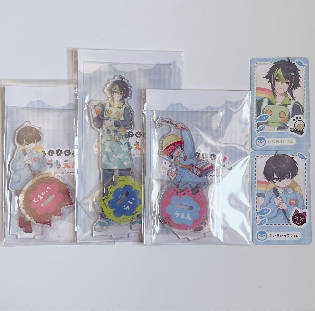 にじさんじ ようちえん アクスタ カード 伊波ライ 佐伯イッテツ 赤城ウェン