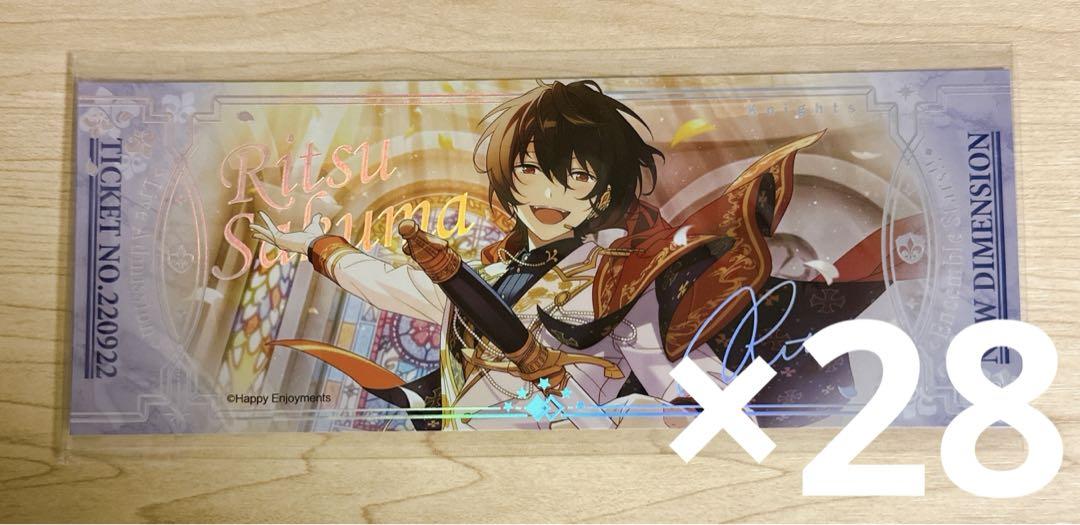 新品未開封 ★ 朔間凛月 オラチケ 28枚 あんスタ