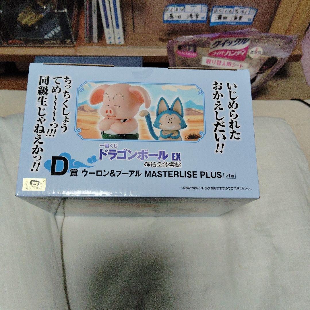 ドラゴンボール MASTERISE PLUS ウーロン&プーアル 同人 エロ ドラゴンボール ドラゴンボールEX MASTERISE PLUS