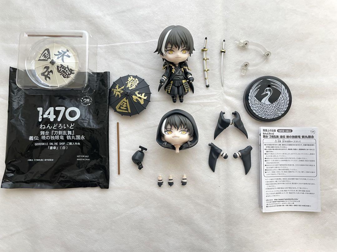 ねんどろいど 舞台「刀剣乱舞」義伝 暁の独眼竜 鶴丸国永