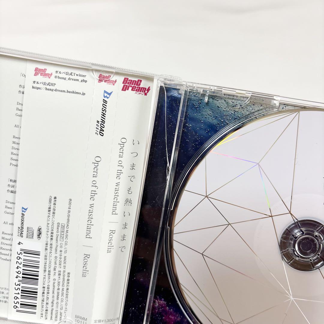 BanG Dream! CDセット 特典カード付き - メルカリ