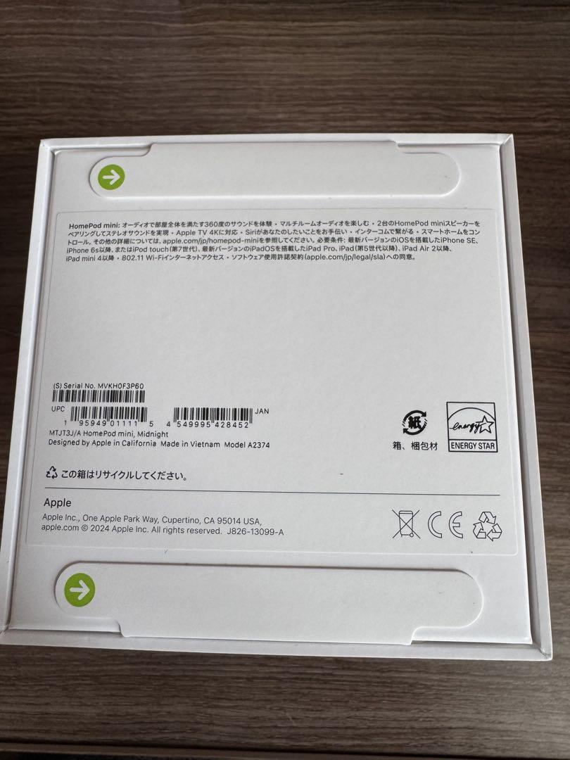 HomePod