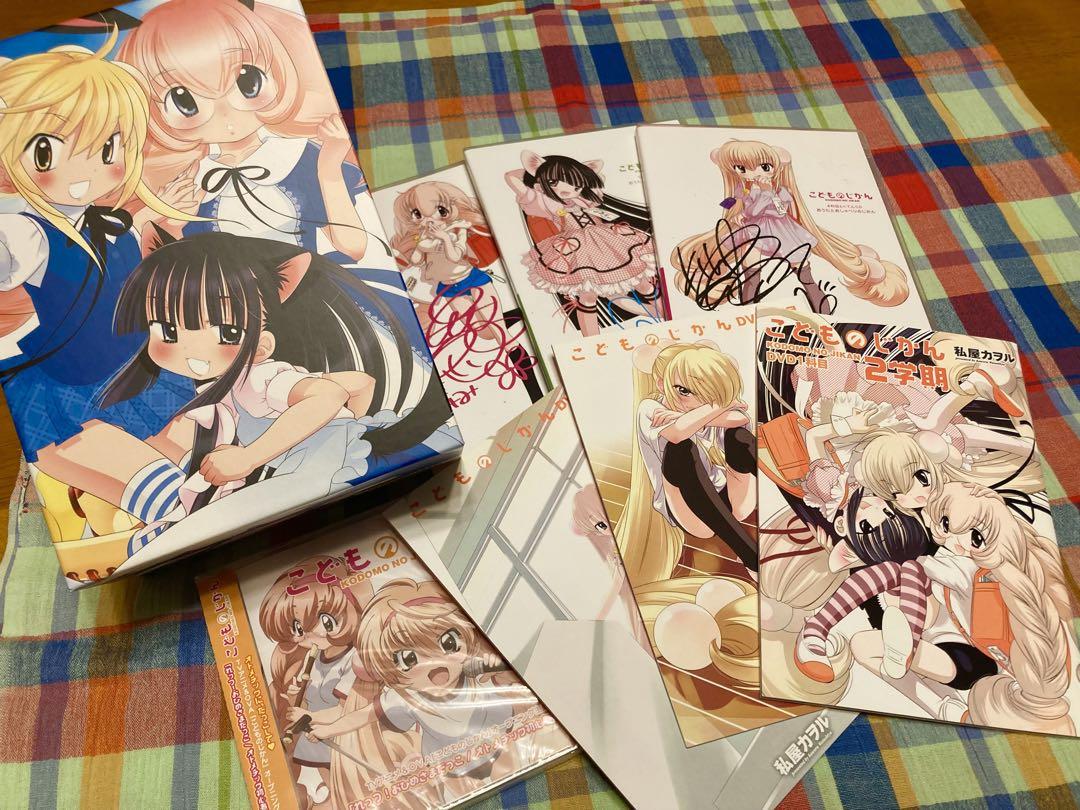 こどものじかん　DVD