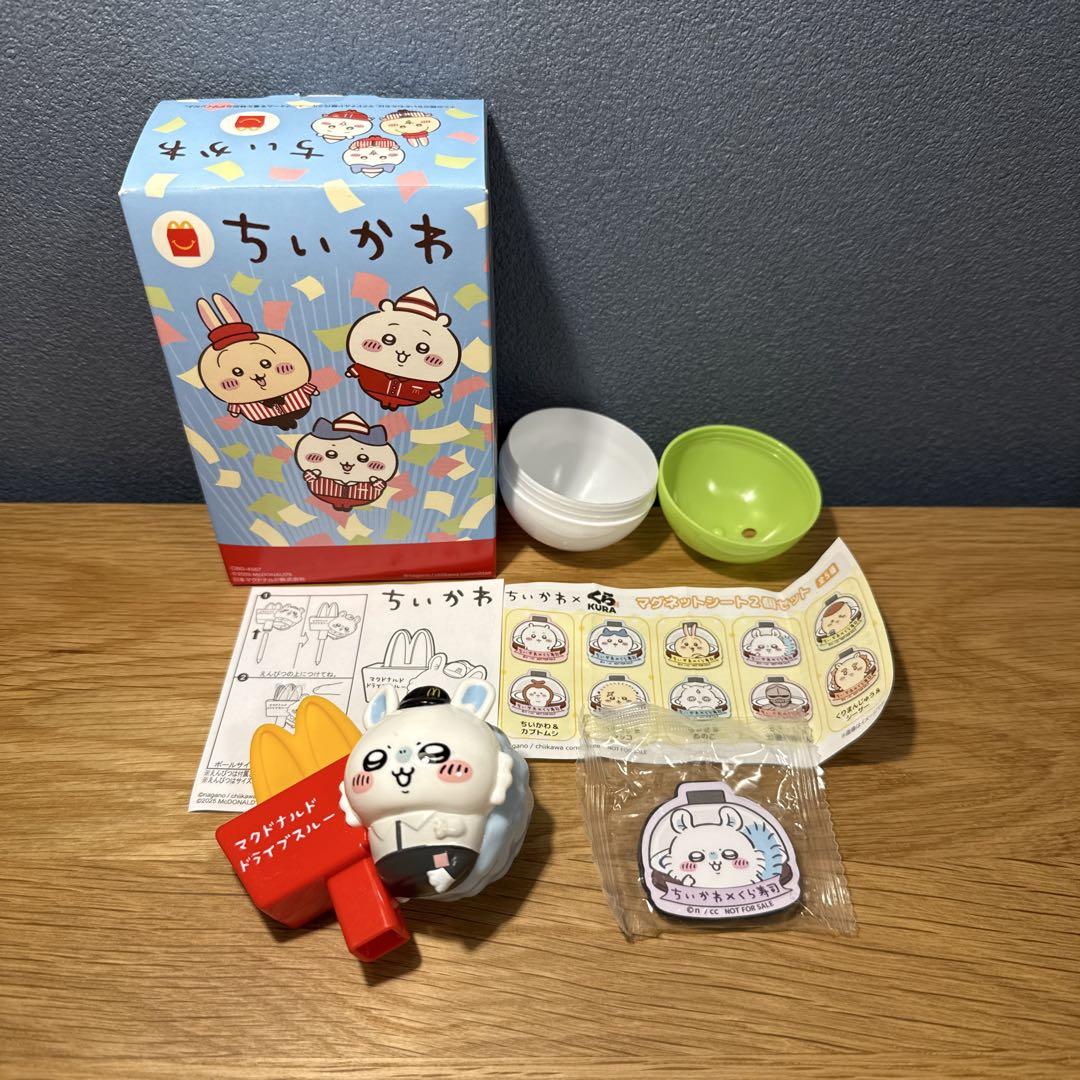 ちいかわ くら寿司 マクドナルド グッズセット くら寿司 ちいかわ マクドナルド グッズセット - メルカリ