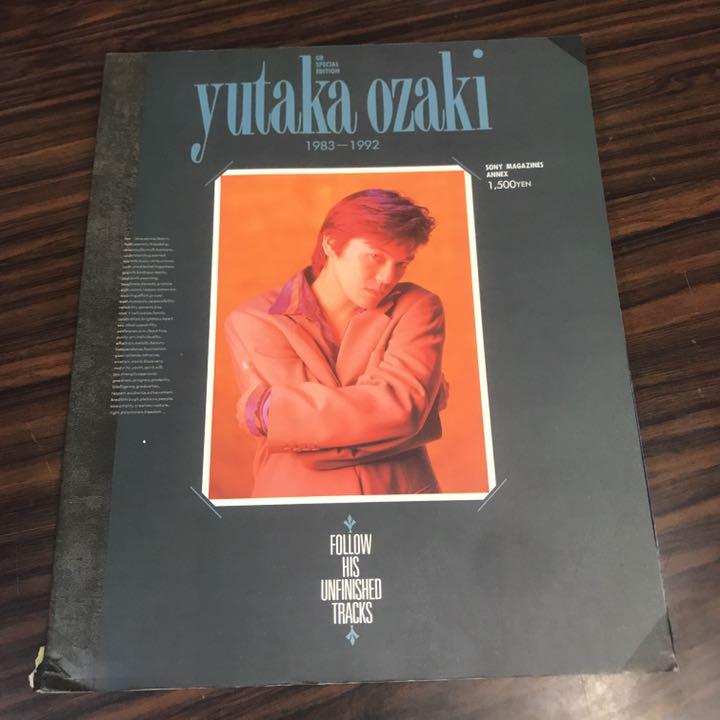 尾崎豊 本2冊 - メルカリ