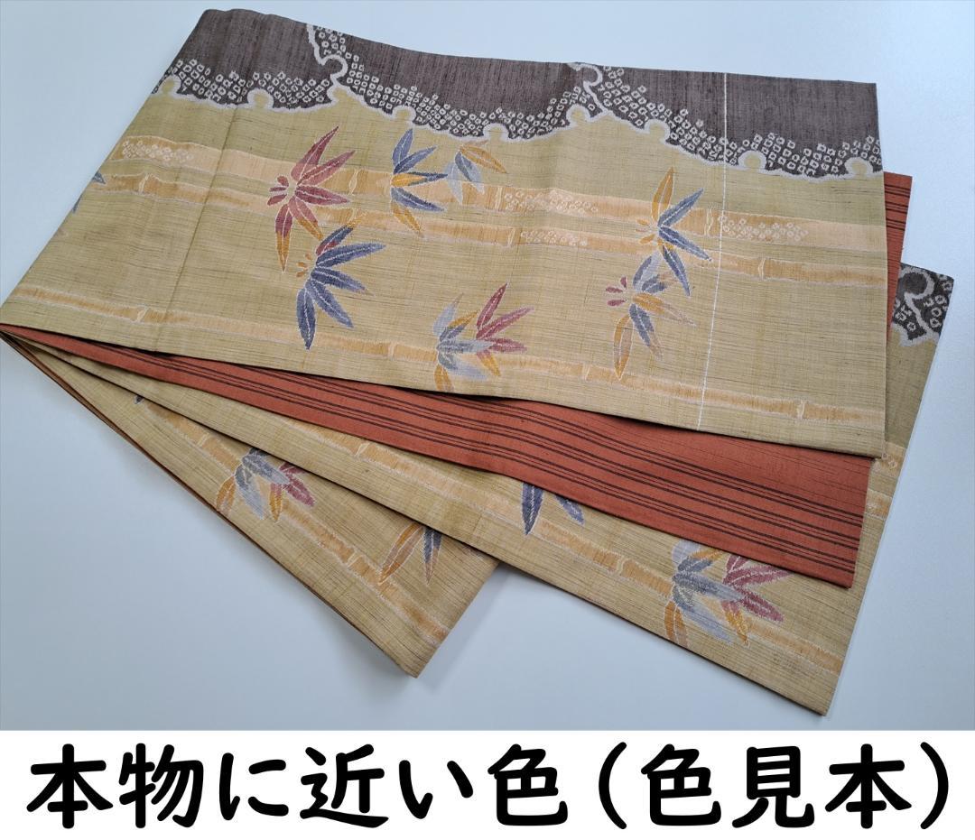 A 幅29.5 長さ437.5 袋帯 洒落袋 片面全通 仕立て上がり 紬