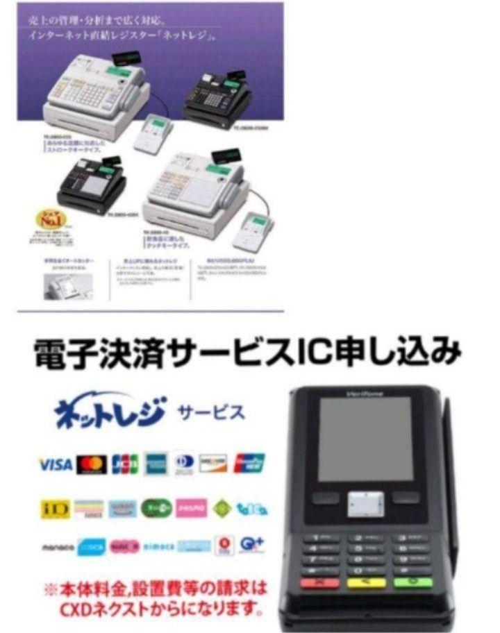 フル設定無料