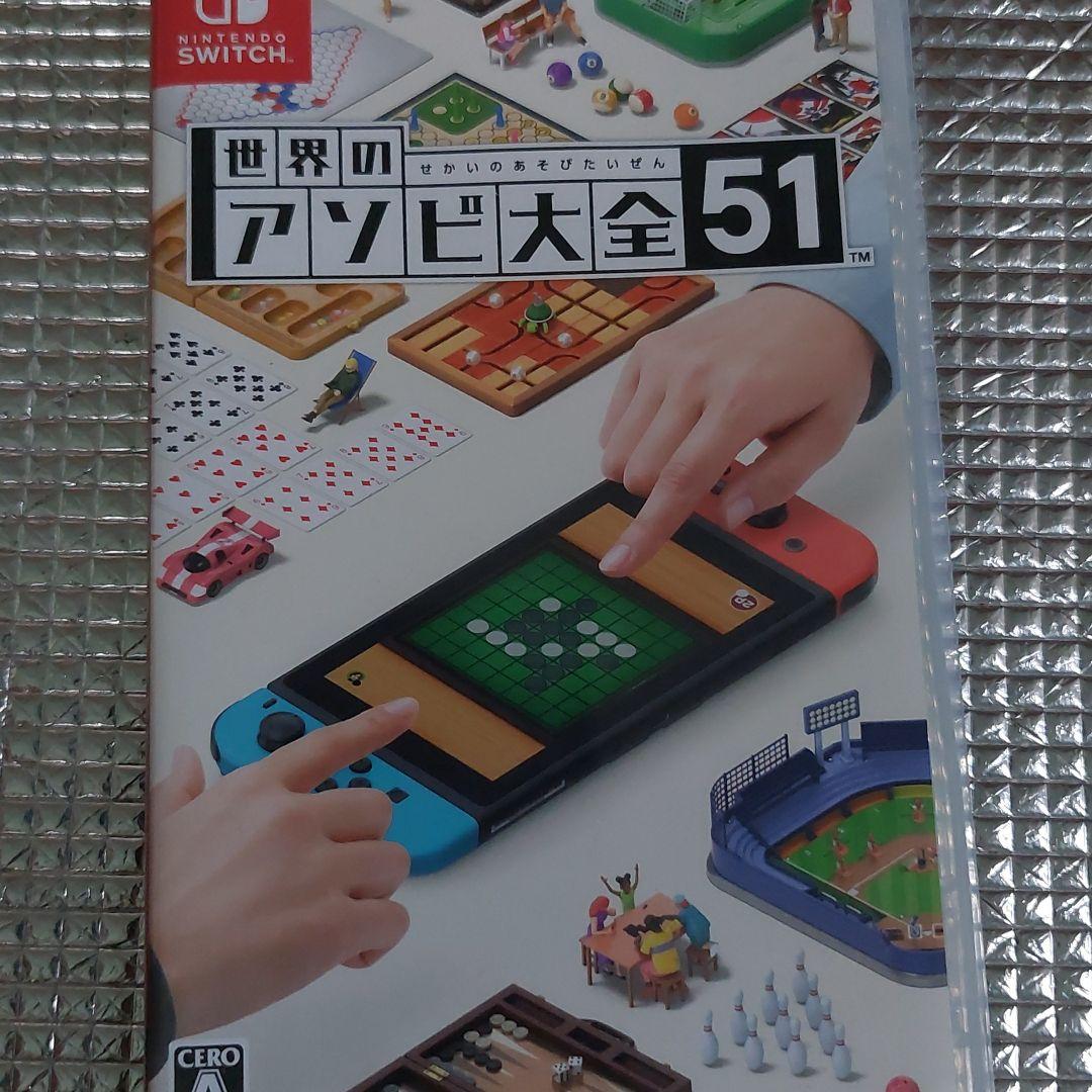 世界のアソビ大全51 - メルカリ 世界のアソビ大全51 - メルカリ