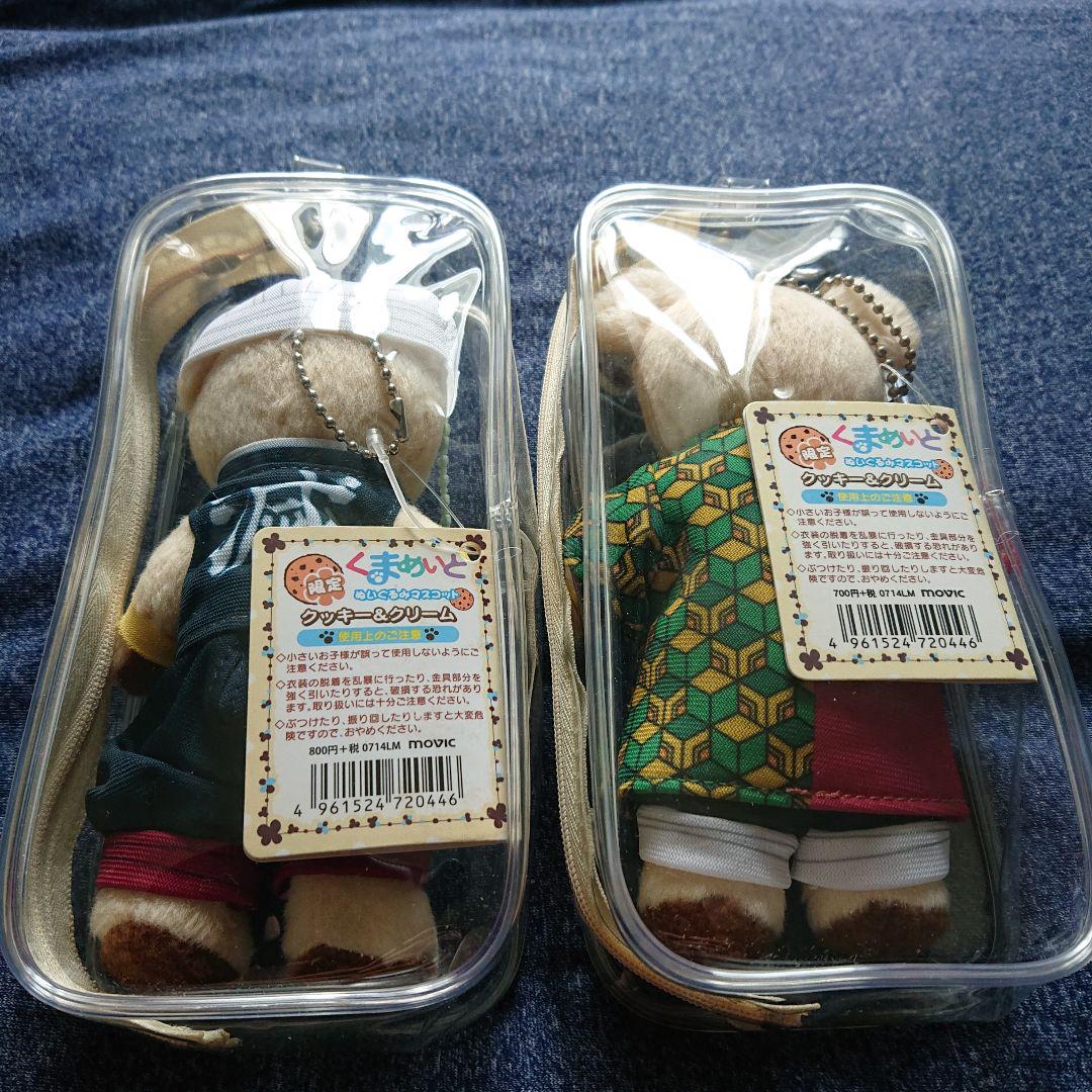 【海外 正規品】 宇髄天元 くまめいと 鬼滅の刃 冨岡義勇 メルカリ - その他