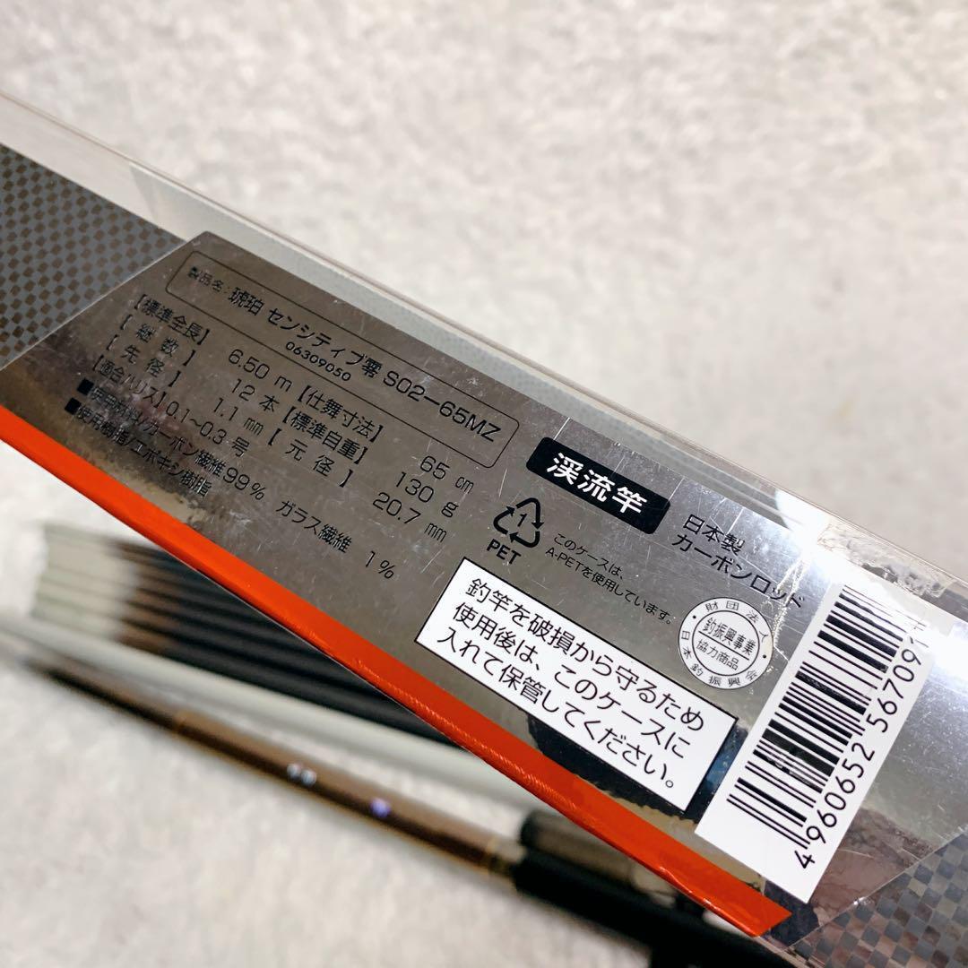Daiwa ダイワ 釣具 釣竿 琥珀 ZERO S02-65MZ KOHAKU - メルカリ