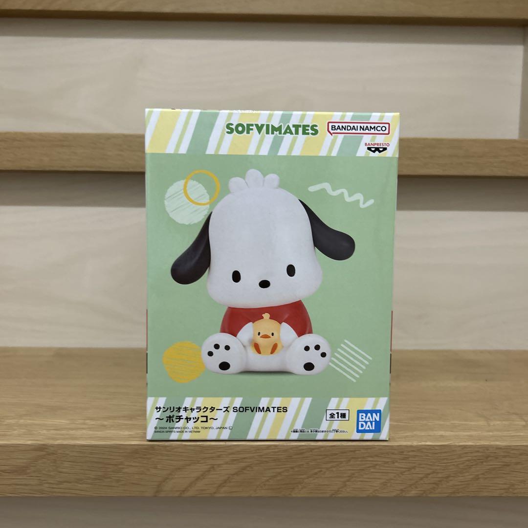 サンリオキャラクターズ　SOFVIMATES 12種セット