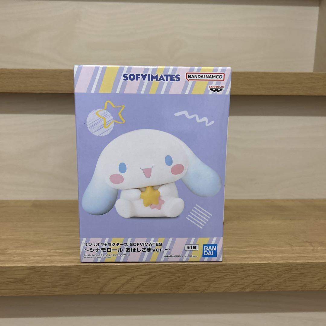 サンリオキャラクターズ　SOFVIMATES 12種セット