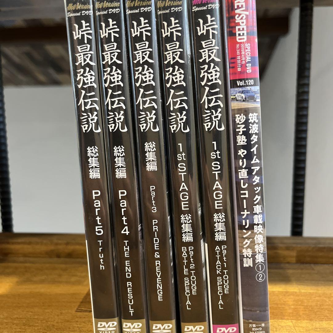 Tsuji式PNF 美容バージョン最新テクニック　DVD全5枚 Amazon.co.jp: 24時間以内発送!整体DVDTsuji式PNF 美容