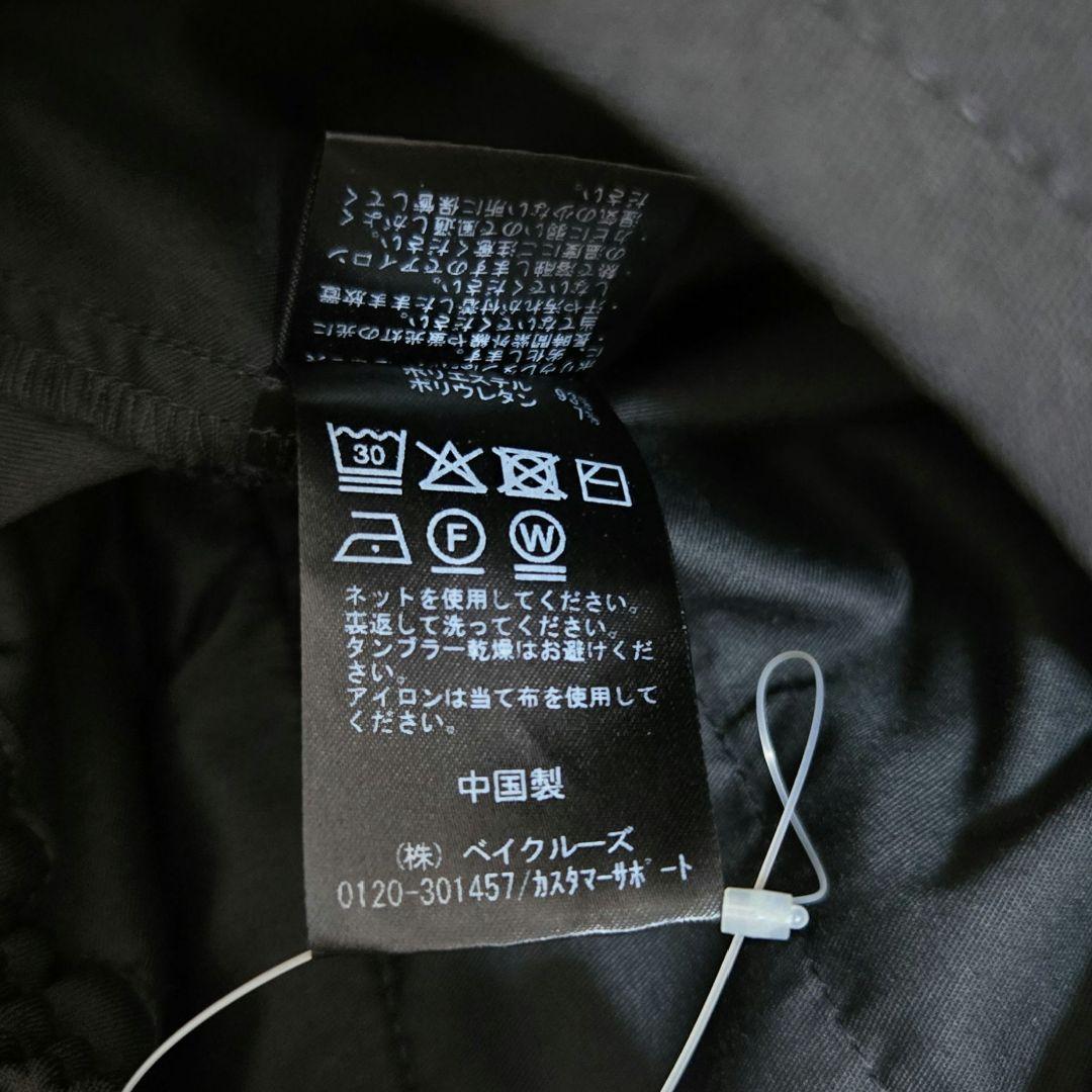 Wジャージドロストブーティーライン