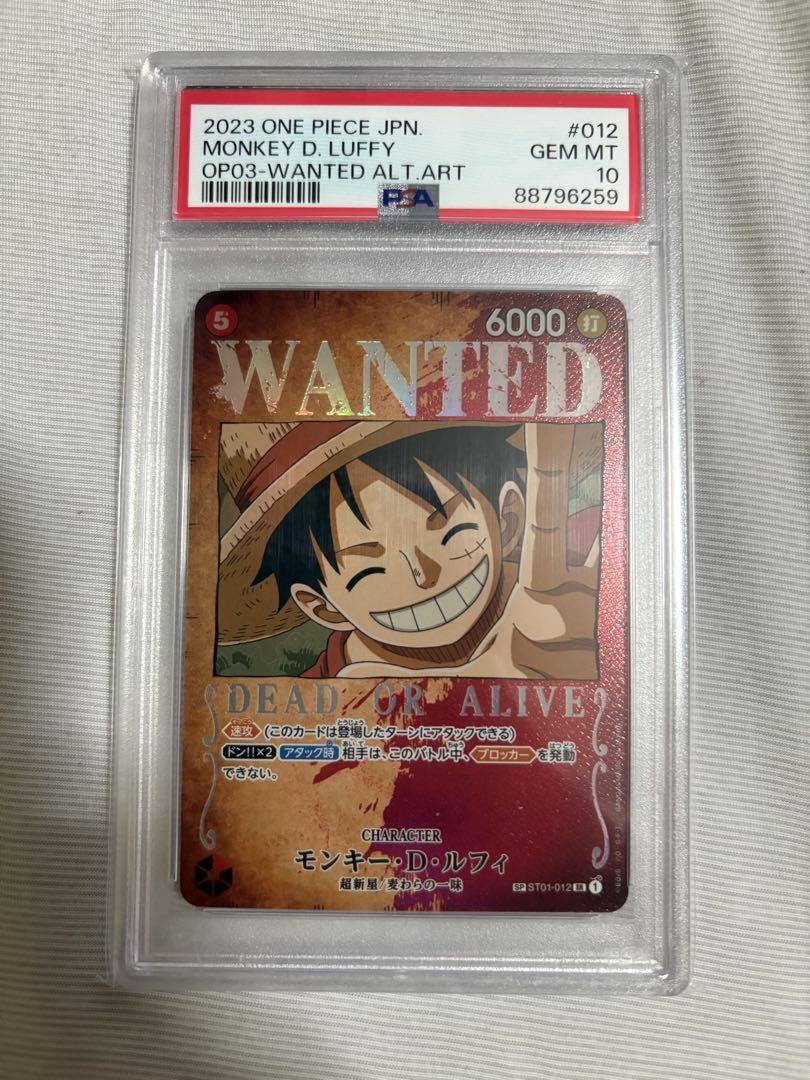 モンキー・D・ルフィ SR SP PSA10 ST01-012 手配書
