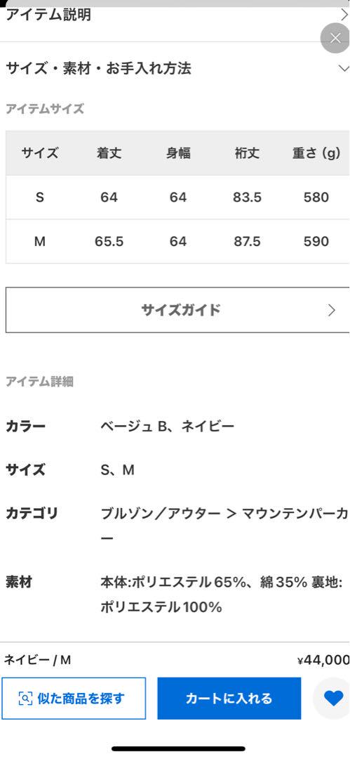 ジャーナルスタンダード