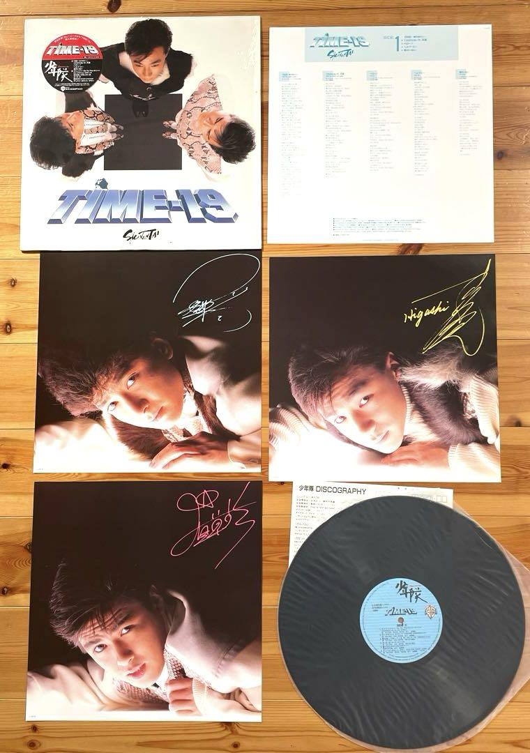少年隊 - 少年隊！LPレコード盤5点＆miniCD1点再生確認済みです