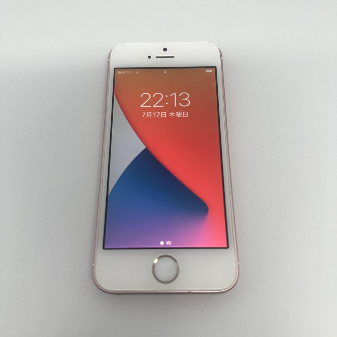 Apple iPhone ローズゴールド 本体 Apple iPhone 7 ローズゴールド 本体 - メルカリ