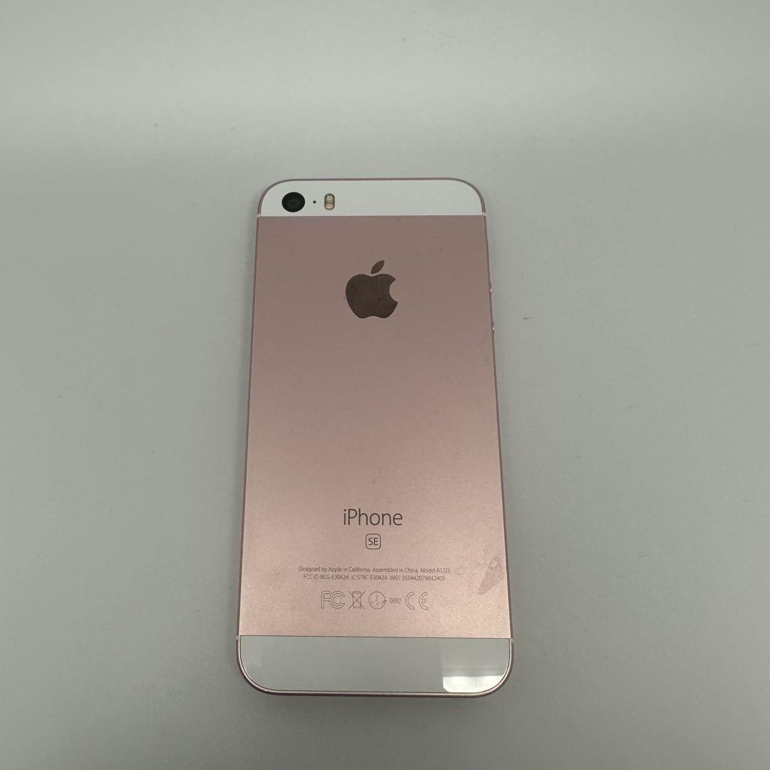 Apple iPhone SE ローズゴールド 本体 スマホ - メルカリ