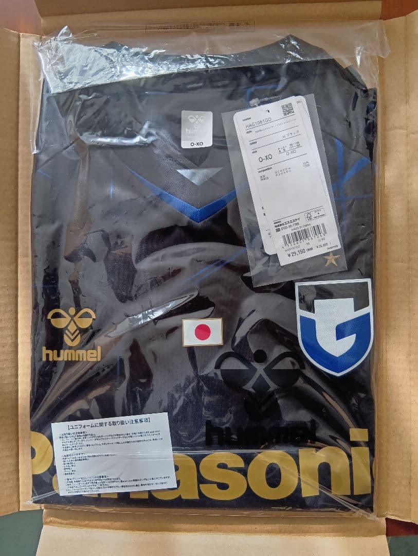 ガンバ大阪 オーセンティックユニフォーム ACL2XL LL HUMMEL