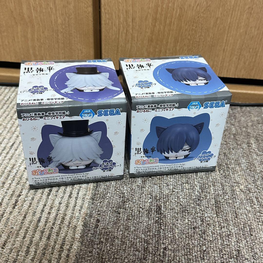 黒執事 おひるねこ シエル 葬儀屋 ちびぐるみ セバスチャン