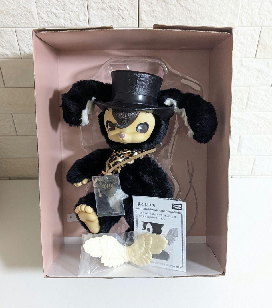 hyde×toysfield（USAGI hane usa）ハネウサ《おまけ付》