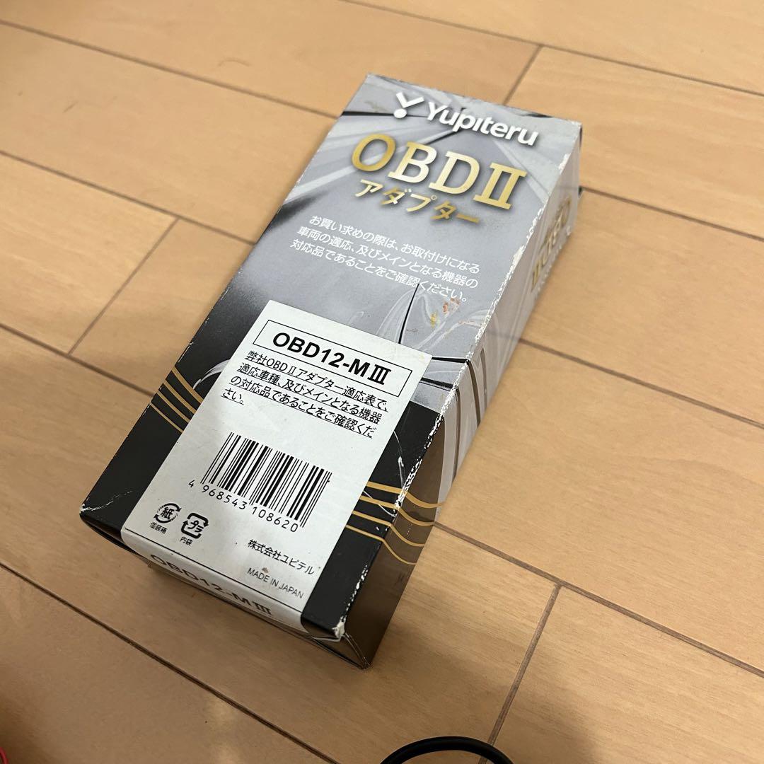 ユピテル LS700 レーダー探知機 OBDII接続