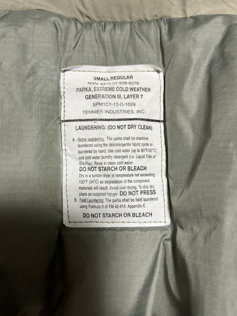 レベルセブン　本物