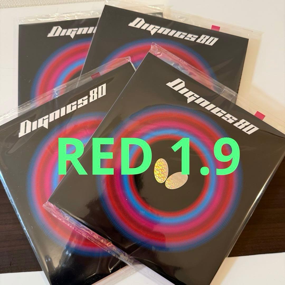 4個 バタフライ BUTTERFLY ディグニクス 80 レッド厚1.9mmButterfly