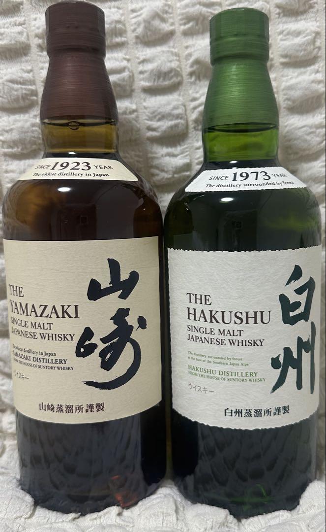 ウィスキー　山崎　白州