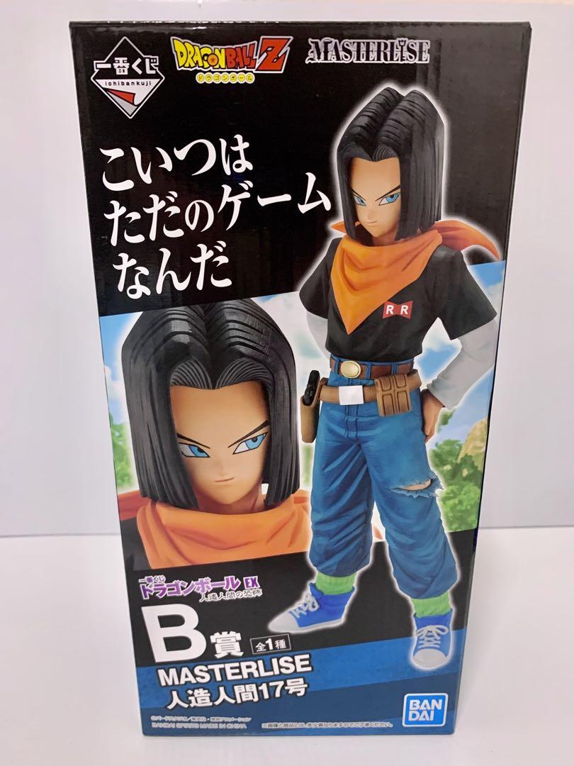 ドラゴンボール 一番くじ 人造人間16号 17号 18号フィギュアセット