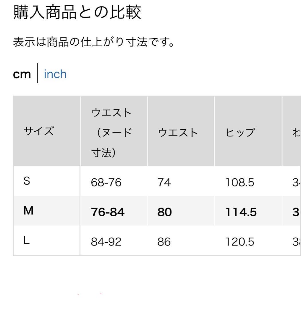 onepiece11 UNIQLOC感動ジャケットタックパンツセットアップ