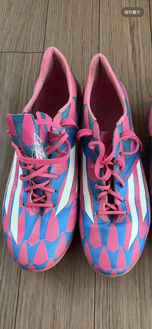 アディゼロ F50 HG 【25cm】 アディゼロ F50 HG 【25cm】