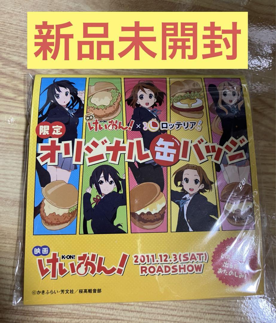 HUNTER×HUNTER バースデイ缶バッジ キルアジャンプショップ 2019