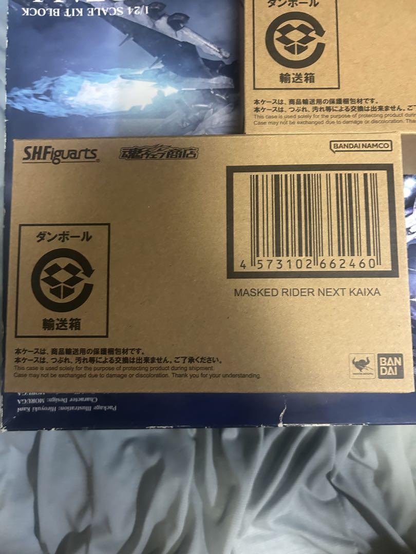 真骨彫　ネクストファイズ　ネクストカイザ