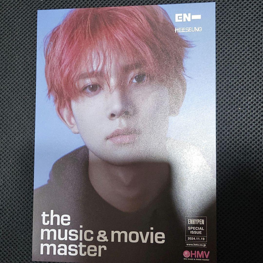 HMV ヒスン　フライヤー　daydream HMV ヒスン フライヤー daydream - メルカリ