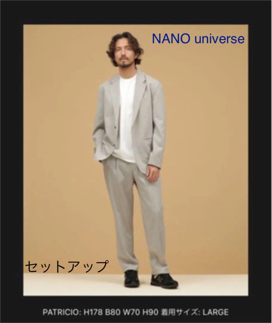 42%割引グレイ系,M人気メーカー・ブランド 未使用☆ NANO universeナノ・ユニバースセットアップ 麻 ジャケット セットアップ スーツ グレイ系M-ENSHIDALGUENSE.EDU.MX 42%割引グレイ系,M人気メーカー・ブランド 未使用☆ NANO universeナノ・ユニバースセットアップ 麻 ジャケット セットアップ スーツ グレイ系M-ENSHIDALGUENSE.EDU.MX