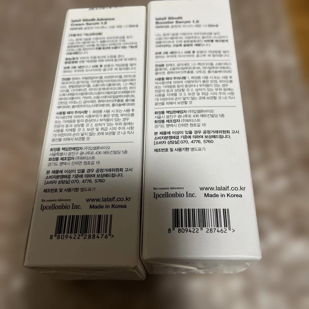 lalaif ラライフ スリムフィットセラム＆アドバンスクリームセラム