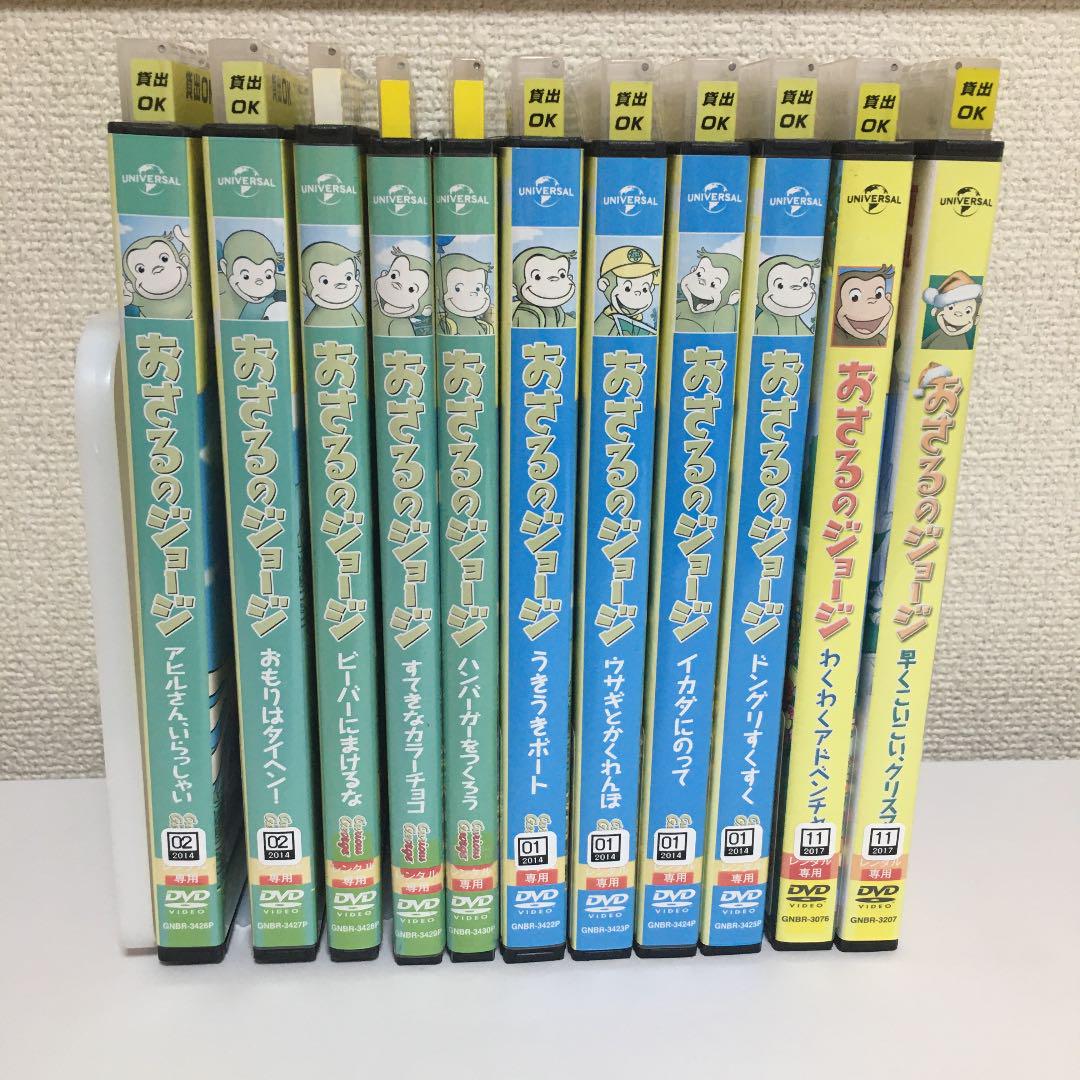 印象のデザイン アニメ-おさるのジョージ レンタル落ち 11枚セット DVD 印象のデザイン アニメ-おさるのジョージ レンタル落ち 11枚セット DVD