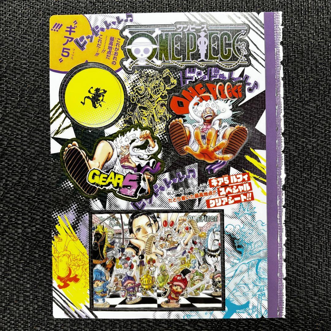 ONE PIECE ワンピース 第1111〜1121話 切り抜き - メルカリ