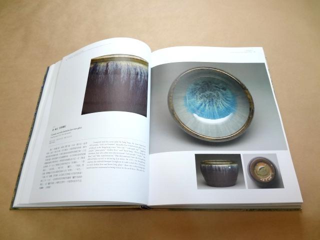 ★ 展覧会 図録 「神筆丹青 郎世寧來華三百年特展」 ★