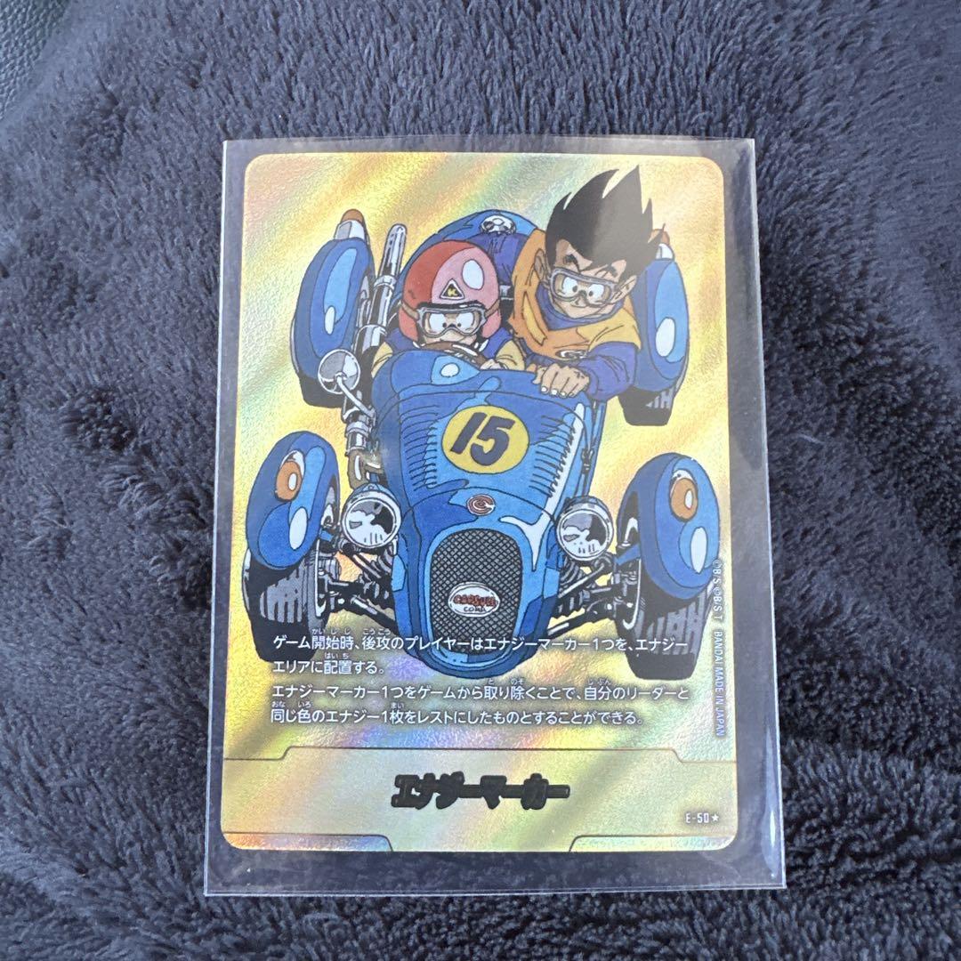 フュージョンワールド MANGA BOOSTER エナジーマーカー金 20巻