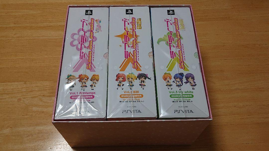 PSVita ラブライブ School idol paradise 3本セット